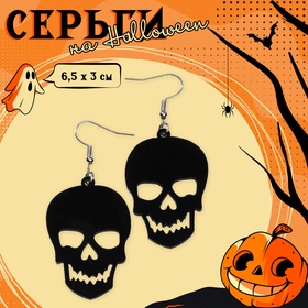 Хэллоуин! Серьги акрил «Черепа» большие, цвет чёрный в серебре 7989170