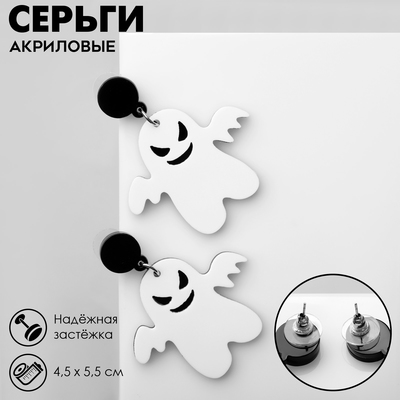 Серьги акриловые «Привидение» злые, белые в чёрном металле