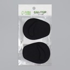 Подпяточники для обуви, клеевая основа, 7,5 × 5,5 см, пара, цвет чёрный - Фото 4