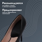 Подпяточники для обуви, клеевая основа, 10,5 × 7 см, пара, цвет чёрный - Фото 3