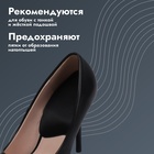 Подпяточники для обуви, клеевая основа, 10,5 × 7 см, пара, цвет чёрный 9037176 - фото 14450689
