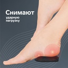 Подпяточники для обуви, клеевая основа, 10,5 × 7 см, пара, цвет чёрный 9037176 - фото 14450690