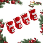 Ботинки для собак «Бубенцы», набор 4 шт., размер L, красные - Фото 1