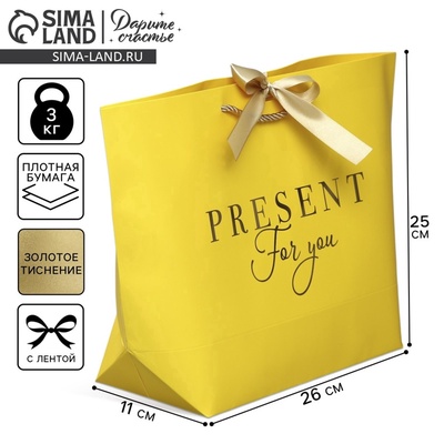 Пакет подарочный, упаковка, «For you», 26×25×11 см