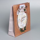 Пакет крафтовый вертикальный «Волшебный праздник», M 26 × 30 × 9 см - Фото 2