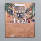 Пакет подарочный новогодний крафтовый вертикальный «Идеальному мужчине», ML 23×27×11.5 см 7691485