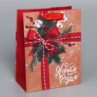 Пакет крафтовый вертикальный «К тебе с подарком», MS 18 × 23 × 10 см - фото 9587602