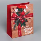 Пакет крафтовый вертикальный «К тебе с подарком», MS 18 × 23 × 10 см - фото 9587604