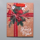Пакет крафтовый вертикальный «К тебе с подарком», MS 18 × 23 × 10 см - фото 9587606