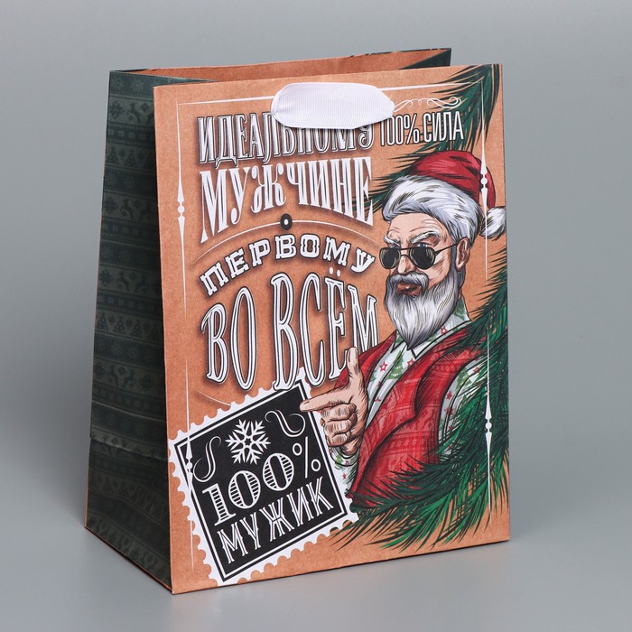 Пакет подарочный новогодний крафтовый «100% Man», MS 18 х 23 х 10 см - Фото 1