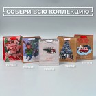 Пакет крафтовый вертикальный «Собачие истории», MS 18 × 23 × 10 см - фото 804999501