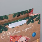 Пакет крафтовый горизонтальный «С любимыми», MS 23 × 18 × 10 см - Фото 4