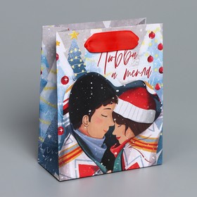 Пакет крафтовый вертикальный «Любовь и тепло», S 12 × 15 × 5.5 см
