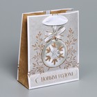 Пакет подарочный новогодний крафтовый вертикальный «Золото», S 12 х 15 х 5.5 см, Новый год - фото 22477404