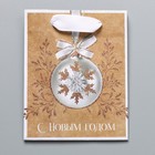 Пакет подарочный новогодний крафтовый вертикальный «Золото», S 12 х 15 х 5.5 см, Новый год - фото 22477406