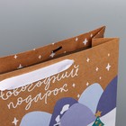 Пакет крафтовый вертикальный «Праздничный город», M 30 × 26 × 9 см - фото 804999554