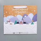 Пакет крафтовый вертикальный «Праздничный город», M 30 × 26 × 9 см - фото 804999556