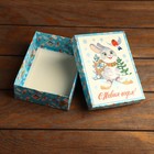 Коробка сборная крышка-дно без окна, "Зайцы", 16,5 х 12,5 х 5,2 см - Фото 4