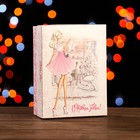 Коробка сборная крышка-дно без окна, "Женский Новый год", 16,5 х 12,5 х 5,2 см - Фото 1