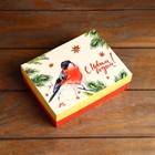 Коробка сборная крышка-дно без окна, "Снегирь", 16,5 х 12,5 х 5,2 см - Фото 2