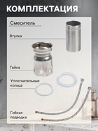 Смеситель для раковины ZEIN ZS-4, высокий, квадратный, картридж 35 мм, нерж. сталь, сатин - Фото 3