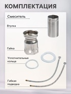 Смеситель для раковины ZEIN ZF2, высокий, квадратный, картридж 35 мм, нерж. сталь, черный - Фото 3