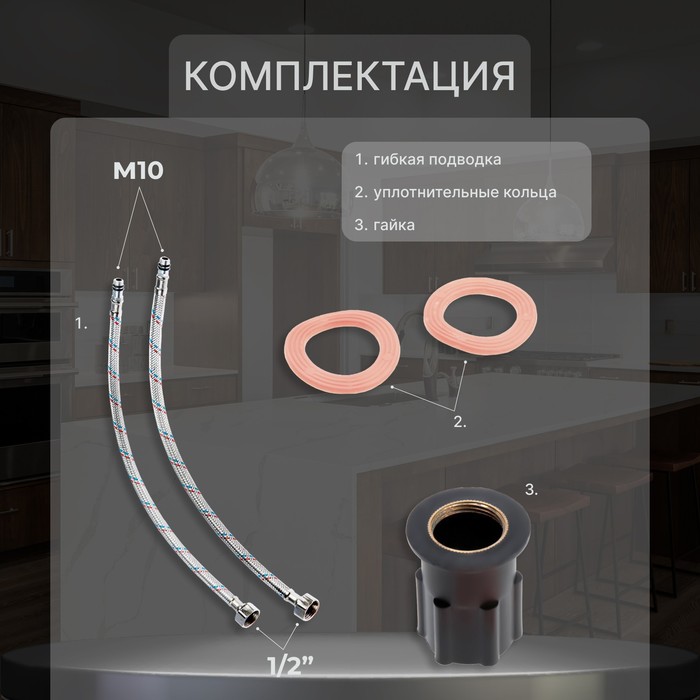 Смеситель для кухни ZEIN ZC2030, гибкий силиконовый излив, кран-букса латунь 1/2" - фото 18556621 Смеситель для кухни ZEIN ZC2030, гибкий силиконовый излив, кран-букса латунь 1/2" - фото 18556621