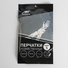 Перчатки хозяйственные Raccoon, размер S, белые - Фото 4