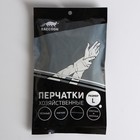 Перчатки хозяйственные Raccoon, ПВХ, 70 г, размер L, цвет белый - Фото 4