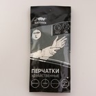 Перчатки хозяйственные Raccoon с манжетой и подкладом, ПВХ, 110 г, размер L, 40 см, белые - Фото 4