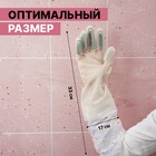 Перчатки хозяйственные Raccoon, с щётками, манжета, ПВХ, 95 г, размер L, 47 см, белые - Фото 2