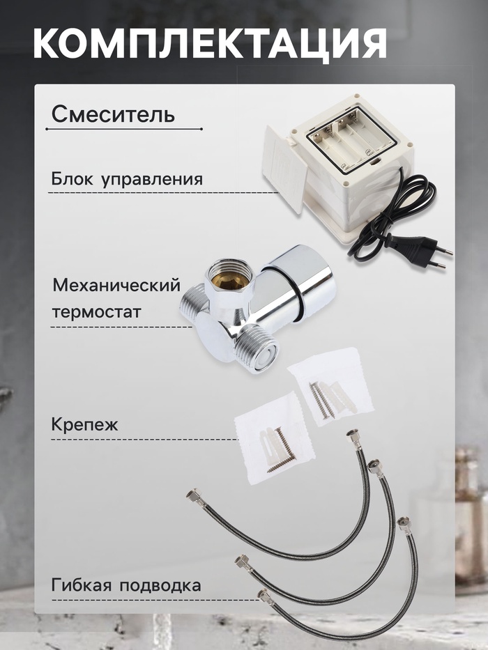 Смеситель для раковины ZEIN ZC-012, сенсорный, латунь, хром - фото 18556660 Смеситель для раковины ZEIN ZC-012, сенсорный, латунь, хром - фото 18556660