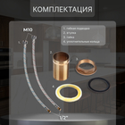 Смеситель для кухни ZEIN ZF-011, картридж керамика 40 мм, латунь, черный - фото 807148909