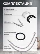 Смеситель для раковины ZEIN ZC-013, картридж керамика 35 мм, латунь, хром - Фото 3