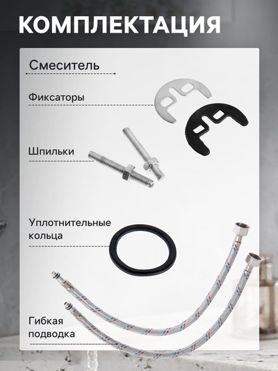 Смеситель для раковины ZEIN ZC-013, картридж керамика 35 мм, латунь, хром