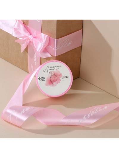 Лента атласная, подарочная упаковка, «С любовью», розовая, 4 см × 5 м