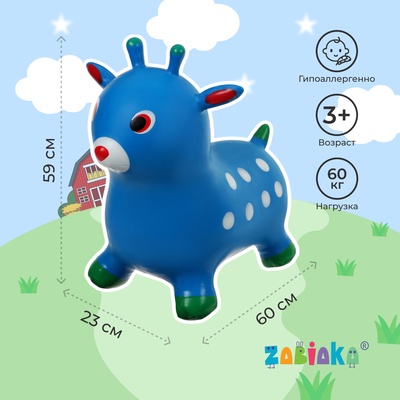 Попрыгун ZABIAKA «Оленёнок», 60 х 23 х 59 см, цвет МИКС