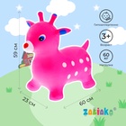 Попрыгун ZABIAKA «Оленёнок», 60 х 23 х 59 см, цвет розовый - Фото 1