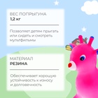Попрыгун ZABIAKA «Оленёнок», 60 х 23 х 59 см, цвет розовый - Фото 2