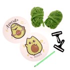 Набор для творчества «Делаем сумку», авокадо - Фото 2