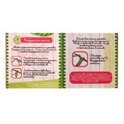 Набор для творчества «Делаем сумку», авокадо - Фото 3