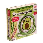 Набор для творчества «Делаем сумку», авокадо - Фото 5