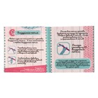 Набор для творчества «Делаем сумку», принцессы - Фото 3