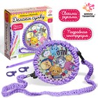 УЦЕНКА Набор для творчества «Делаем сумку», милые животные - Фото 1