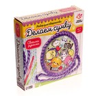 УЦЕНКА Набор для творчества «Делаем сумку», милые животные - Фото 5