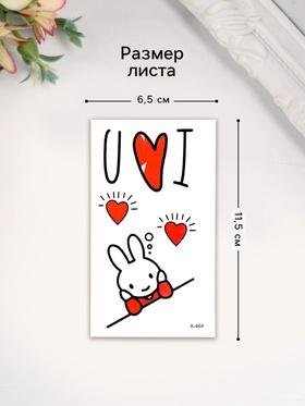 Переводные тату цветные «Зайчик: признание в любви», временные татуировки, 10.5?6 см (комплект 5 шт)