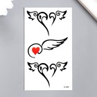 Татуировка на тело чёрная "Сердца с крыльями" 10,5х6 см - фото 281981950