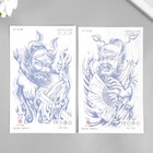 Татуировка на тело синяя "Китайский воин" МИКС 18х11 см - фото 9780193