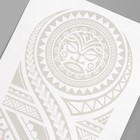 Татуировка на тело синяя "Полинезийский орнамент" 18х11 см - фото 6684999