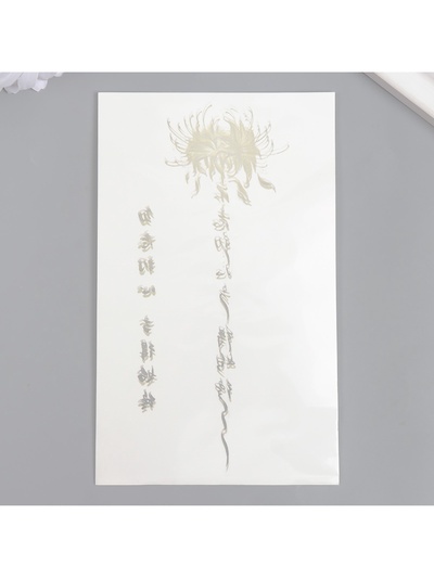 Переводная тату на тело «Цветок и иероглифы», 18×11 см